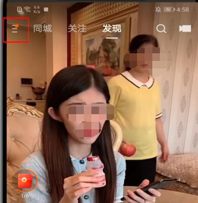 快手极速版怎么qq登录?快手极速版qq登录的教程步骤截图