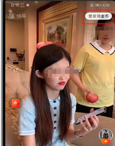 快手极速版怎么qq登录?快手极速版qq登录的教程步骤截图