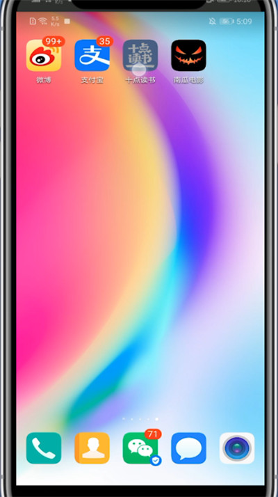 十点读书怎么添加好友?十点读书里添加好友的教程步骤截图