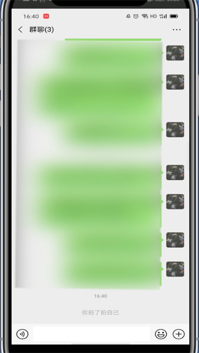 微信里的拍拍怎么弄的?微信中操作拍拍的简单方法截图