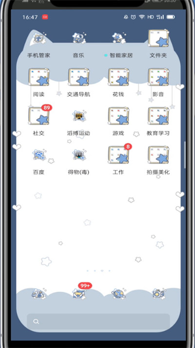 定位位置在手机哪里?手机里打开定位位置的详细方法截图
