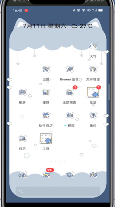 支付宝怎么看别人生日?支付宝查看别人生日的教程步骤截图