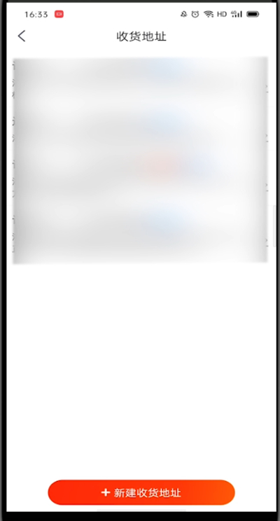 京东可以改地址么?京东进行可以改地址的操作方法截图