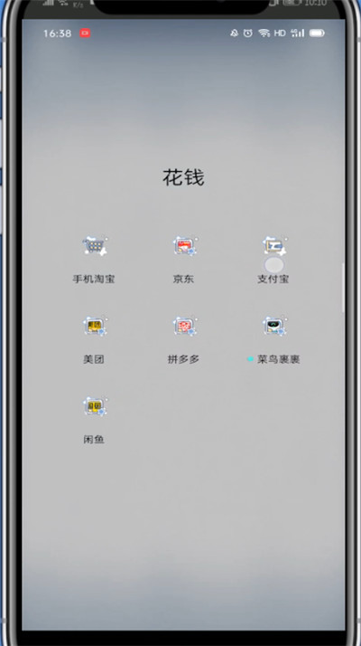 怎样把支付宝收款码发给别人?支付宝收款码发给别人的方法截图