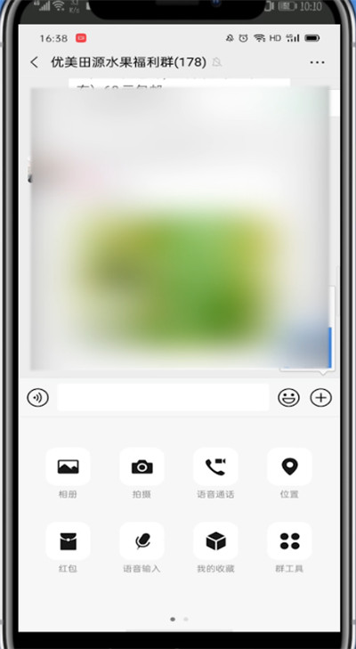 怎样把支付宝收款码发给别人?支付宝收款码发给别人的方法截图