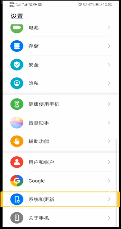 怎么让悬浮窗出现其他应用上?让手机悬浮窗出现其他应用上的设置方法截图