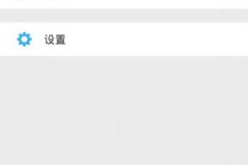 微信怎么开启漂流瓶功能 微信开启漂流瓶功能方法截图