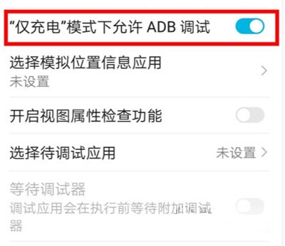 安卓手机无法连接傲软投屏怎么办 无法连接傲软投屏解决方法截图