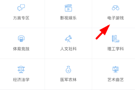 讯飞输入法怎么下载游戏场景语音 下载游戏场景语音教程方法步截图