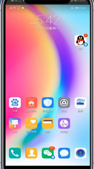 华为手机怎么翻译图片上的文字?华为手机翻译图片上文字的方法截图