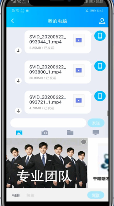 华为手机怎么翻译图片上的文字?华为手机翻译图片上文字的方法截图