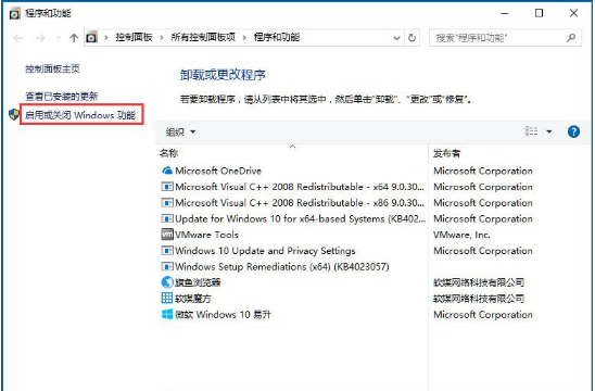 Win10 IE主页锁定处理的图文介绍截图