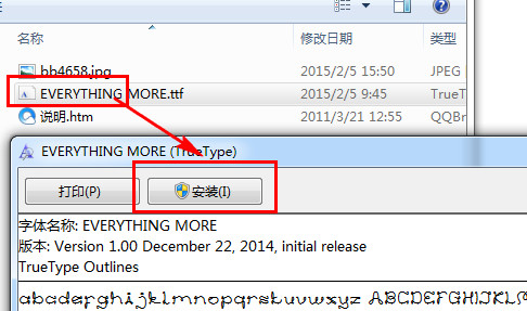 在美图秀秀中导入字体样式的技巧我来教你