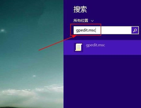 解除win8网速限制的具体操作步骤截图