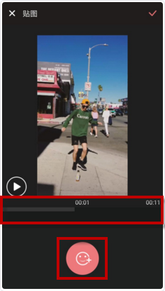 使用爱剪辑添加贴图的方法介绍截图