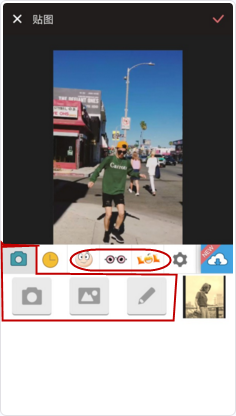 使用爱剪辑添加贴图的方法介绍截图