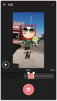 使用爱剪辑添加贴图的方法介绍截图