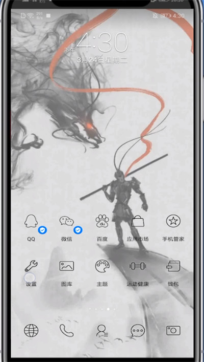 快影开启相册权限的方法步骤截图