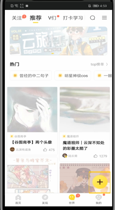快看漫画发动图操作说明截图