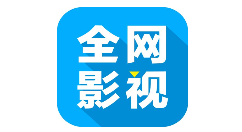 影视大全下载离线电视剧方法步骤。