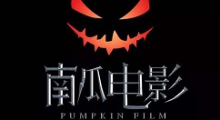 南瓜电影怎么今天分享视频。