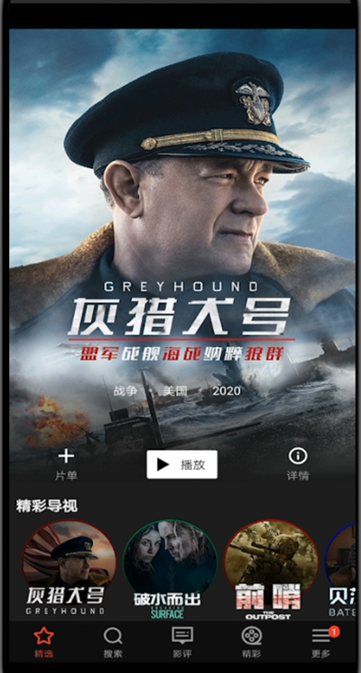 南瓜电影怎么我来教你视频?南瓜电影中我来教你视频的方法截图