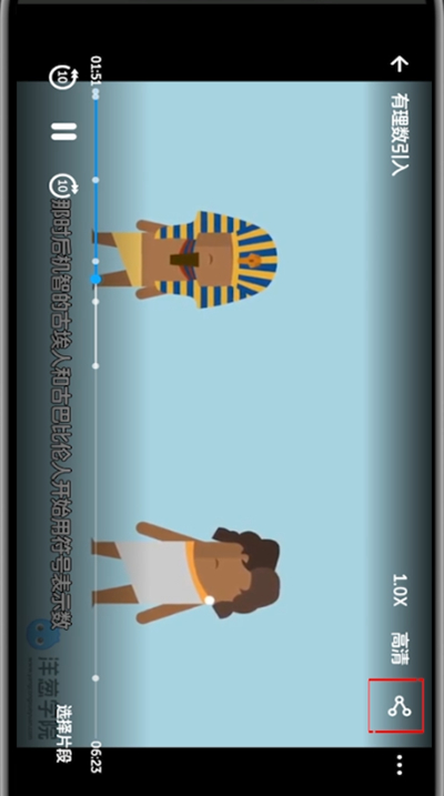 洋葱学院怎么我来教你视频?洋葱学院中我来教你视频的简单方法截图