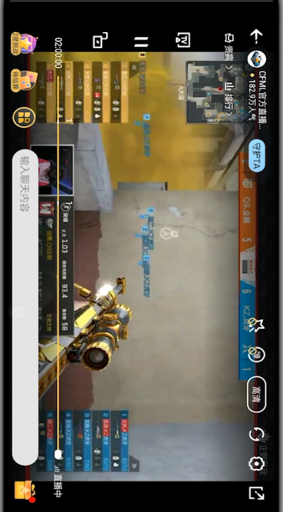 企鹅电竞怎么发弹幕?企鹅电竞中发弹幕的方法教程截图