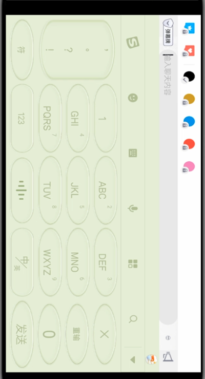 企鹅电竞怎么发弹幕?企鹅电竞中发弹幕的方法教程截图