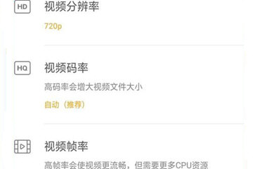 小熊录屏怎么录制视频 小熊录屏录制视频方法截图