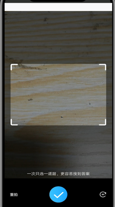 作业帮怎么发布悬赏?作业帮里发布悬赏的简单方法截图