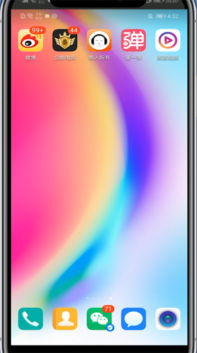 波波视频怎么领金币?波波视频里领金币的简单步骤截图