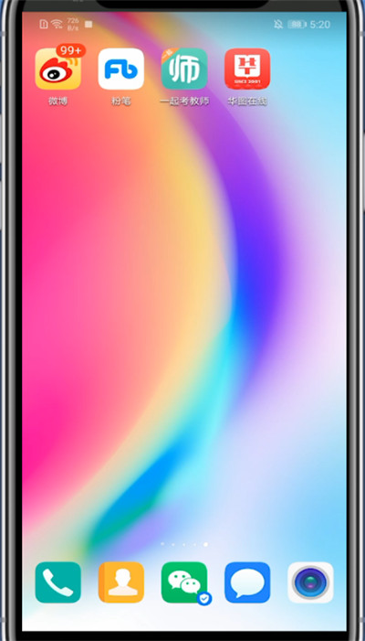 粉笔怎么重置做题进度?粉笔重置做题进度的操作方法截图