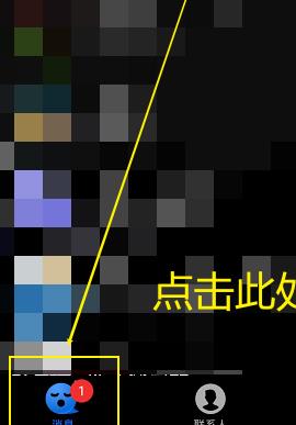 如何用QQ创建自己的漫画表情?QQ创建自己的漫画表情的方法截图