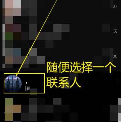 如何用QQ创建自己的漫画表情?QQ创建自己的漫画表情的方法截图