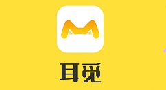 耳觅怎么开直播间。