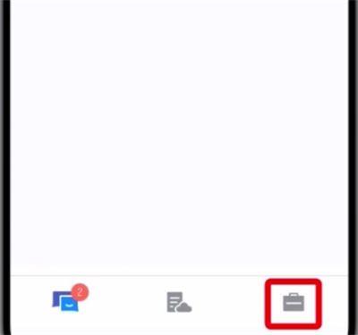 tim中找回支付密码的简单方法截图
