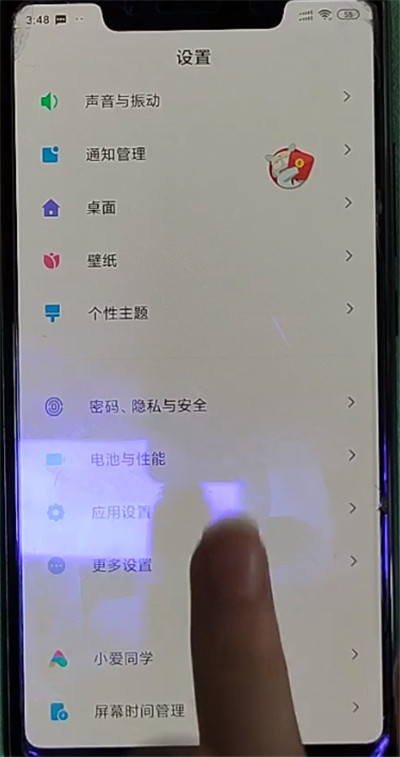 小米小爱语音唤醒操作方法截图