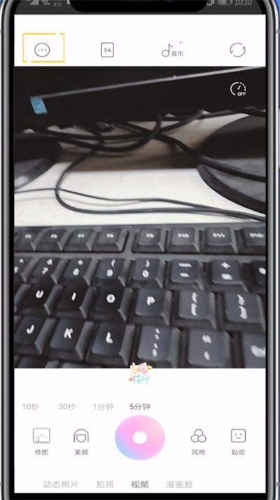 一甜相机打视频电话操作方法截图