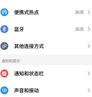 魅族手机连接电视的简单教程截图