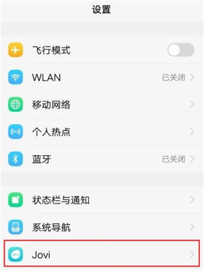 vivou1开启游戏模式的简单教程我来教你截图