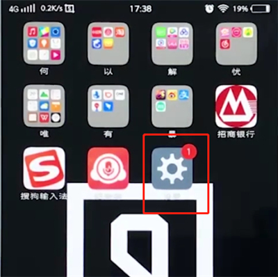 vivou1设置黑屏手势的简单步骤讲述截图