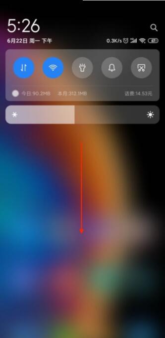 小米怎么开启无线充电?小米开启无线充电的操作方法截图