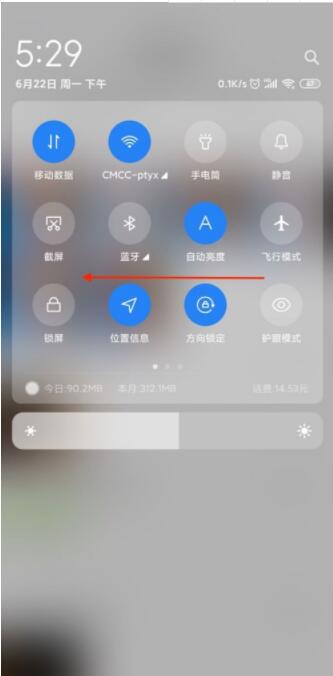 小米怎么开启无线充电?小米开启无线充电的操作方法截图