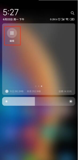 小米怎么开启无线充电?小米开启无线充电的操作方法截图