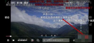 bilibili怎么调清晰度 bilibili调清晰度教程截图