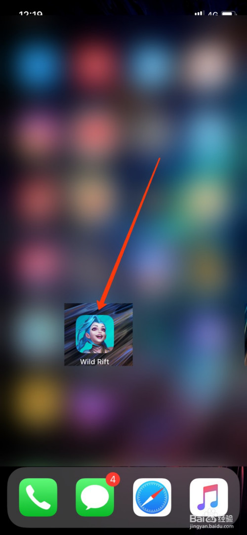 LOL手游如何更换语言