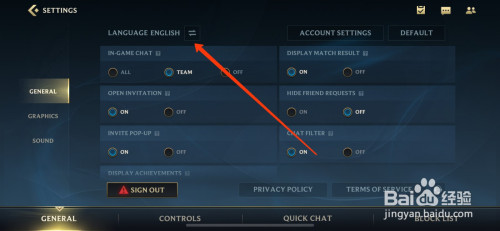 LOL手游如何更换语言