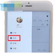 滴滴出行怎么关闭免密支付?滴滴出行关闭免密支付方法截图