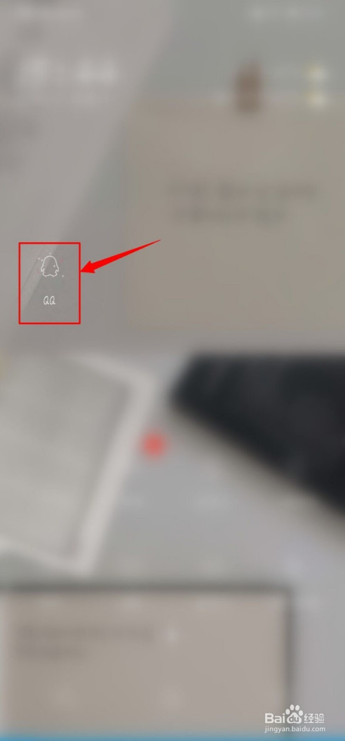 今天分享qq看点青少年模式如何取消。